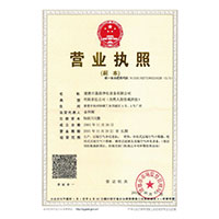 小骚逼,com>
                                      
                                        <span>营业执照</span>
                                    </a> 
                                    
                                </li>
                                
                                                                
		<li>
                                    <a href=